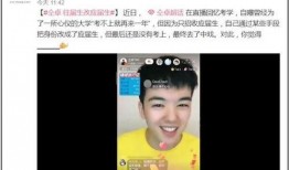 高慧真最新爆料事件回顾视频,回顾真相与争议