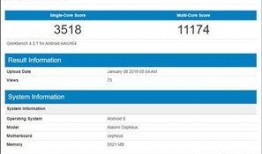 小米9最新爆料图标,极致性能与时尚设计，引领手机行业新潮流”