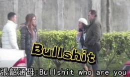 最新舅舅爆料视频播放,最新事件幕后真相大曝光！